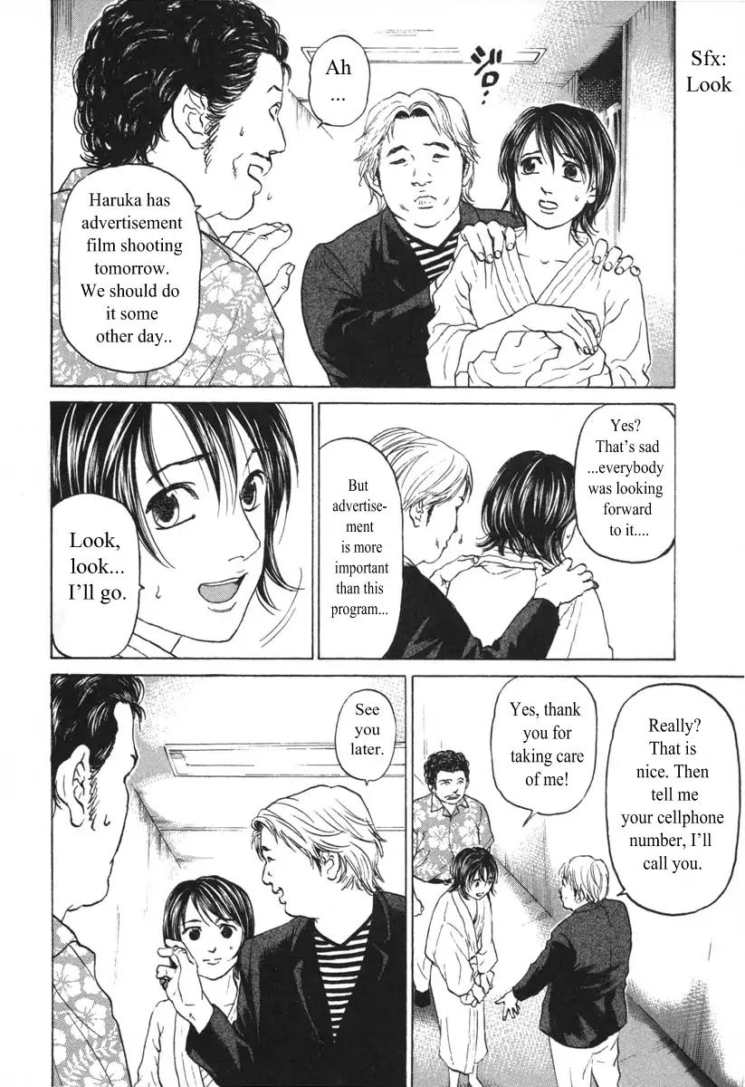 Haruka 17 Chapter 54 16